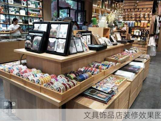 文具饰品店装修效果图-第3张图片-嘎呀牛装修网